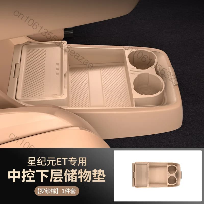 Boîte de rangement pour Console centrale EXLANTIX ET EXEED STERRA ET, plateau de couche inférieure c