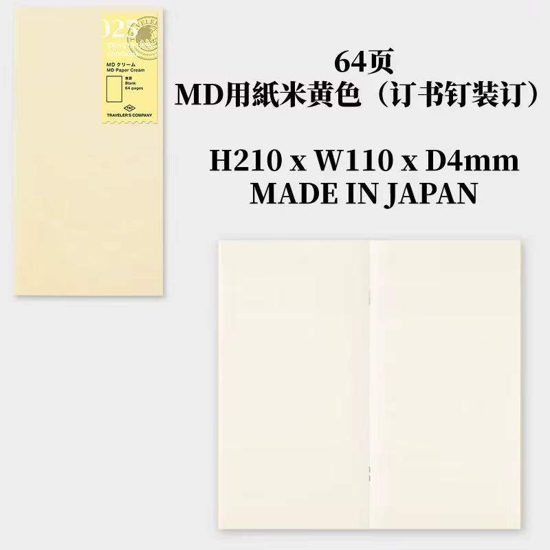 MIDORI voyageurs journal de voyage journal intime carnet journal version régulière accessoires de jo