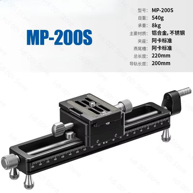 Rail de glissière pour caméra MP 200S, vidéo en time-lapse pour téléphone et appareil photo reflex n