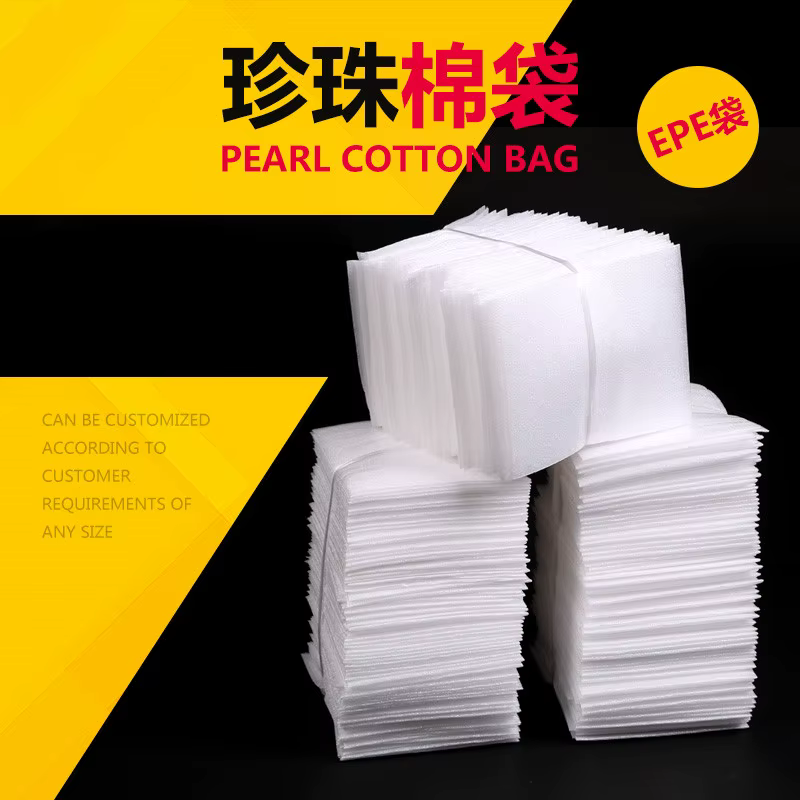 Pochettes d'expédition rembourrées en coton perlé, sacs d'emballage translucides blancs, bulle antic