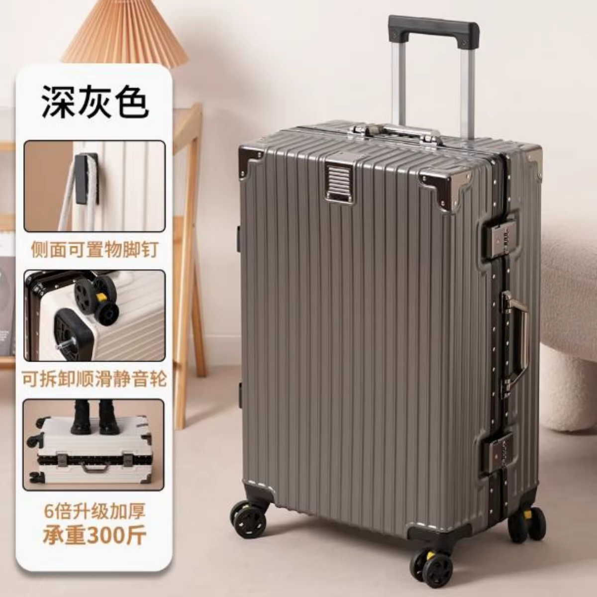Nouveau boîtier de chariot, valise d'embarquement, valise, 20 pouces, 22 pouces, 24 pouces, 26 pouce
