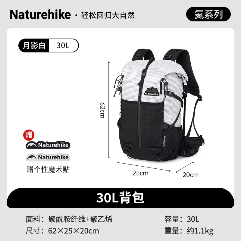 Sac à dos de randonnée Naturehike Helium Series 30L, sac d'escalade en plein air, ultraléger, imperm