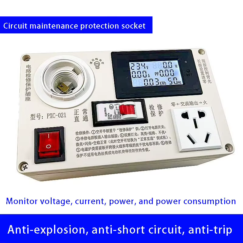 Artefact de Protection d'entretien de Circuit, appareil ménager, alimentation à découpage, prise de 