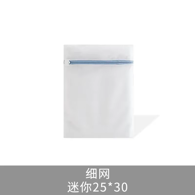 Sacs de lavage de linge sale en filet pliable, rangement de sous-vêtements, kits de lavage en maille