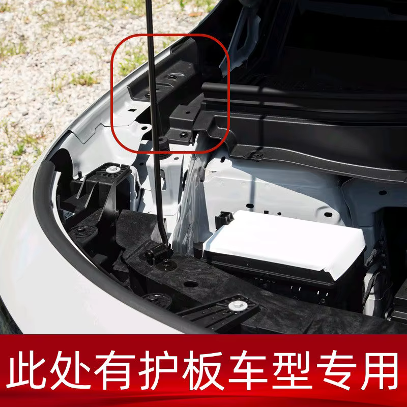 Pour Leapmotor B10 : Accessoires de modification de la tige hydraulique de support de capot moteur a