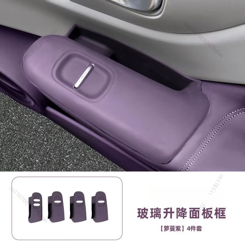 Boîte de rangement pour poignée de porte intérieure, couvre-accoudoir, coussinet de protection pour 