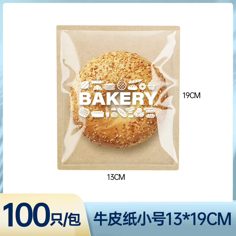 Sacs d'emballage en papier kraft auto-adhésifs pour pain, boulangerie, toast, gâteaux, sandwichs, sa