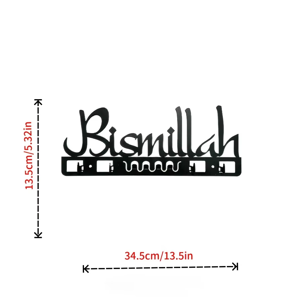 Charmant décor islamique - Porte-clés en métal et art mural. Un délicieux cadeau musulman et une déc