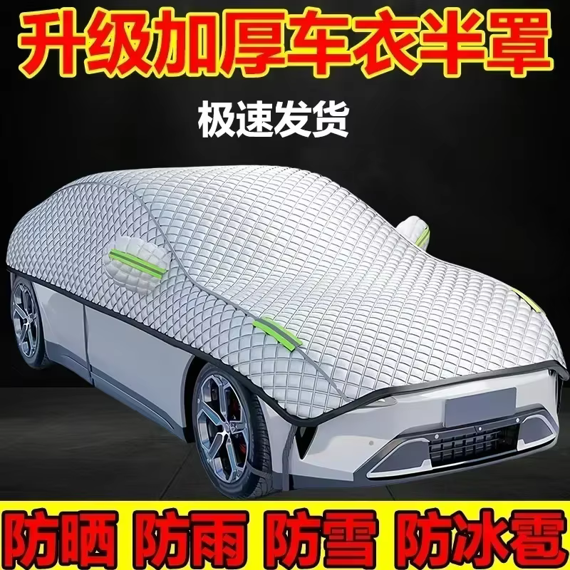 Housses de voiture personnalisées pour berlines, SUV et MPV |   Imperméable, résistant aux UV, résis