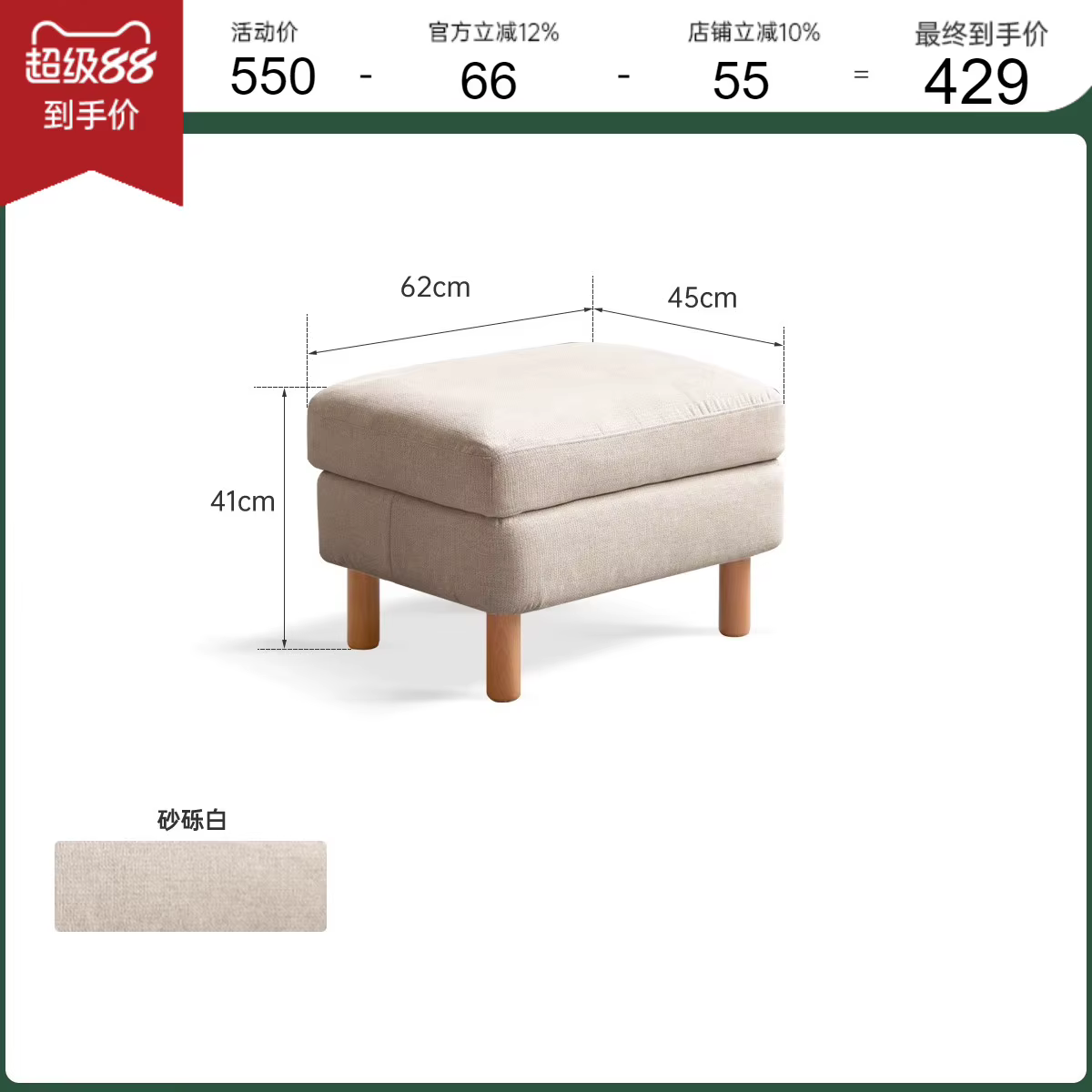 Tabouret De maquillage moderne Portable salon Pouf Ottoman tabouret d'entrée changement De chaussure