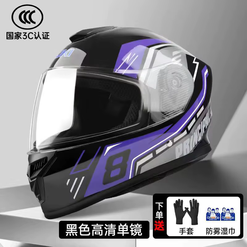 Casque de moto casque intégral pour hommes et femmes casque de sécurité pour Scooter électrique hive