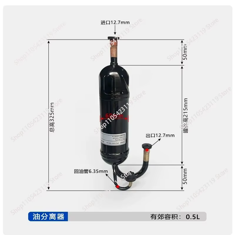 Séparateur d'huile 3-5p pour pompe à chaleur à air 0,5L, accessoires de réfrigération pour climatise