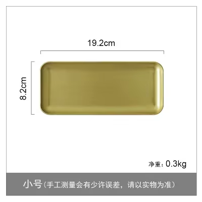 Plateau de vanité en laiton Vintage, rectangulaire, en cuivre, rangement en métal, style nordique Ch