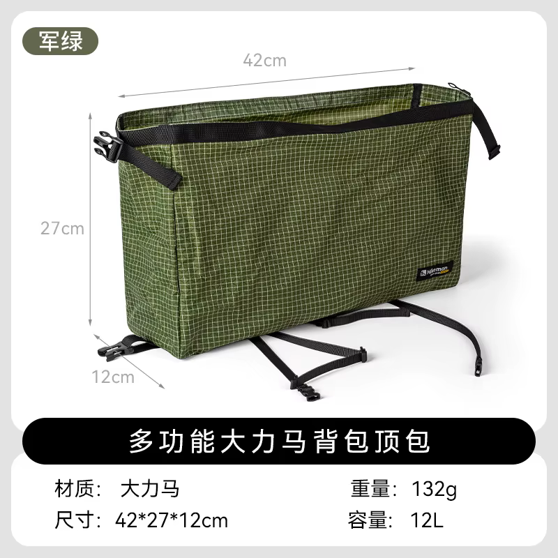 Sac à dos de randonnée extérieur 12L en Dyneema, imperméable, extensible, léger, pour la randonnée, 