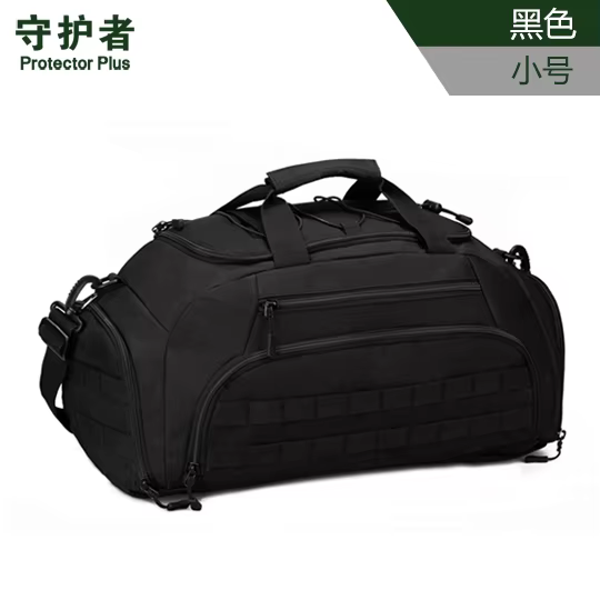 2025 New Guardian 35/45L sac de voyage multifonctionnel Double épaule bandoulière sac à main à trois