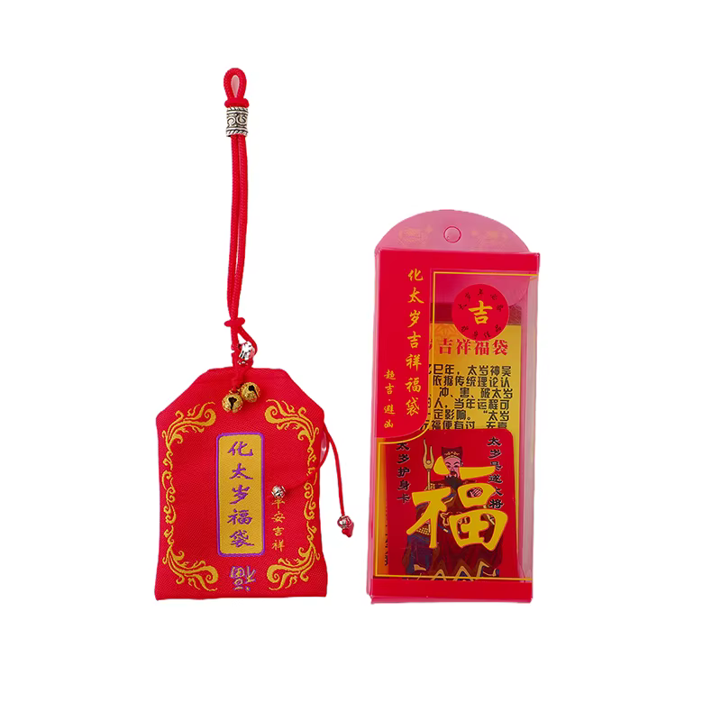 Amulette Tai Sui 2025 : Sac de Bénédiction Feng Shui, Carte Dorée de Prière, Protecteur Exorciste, C
