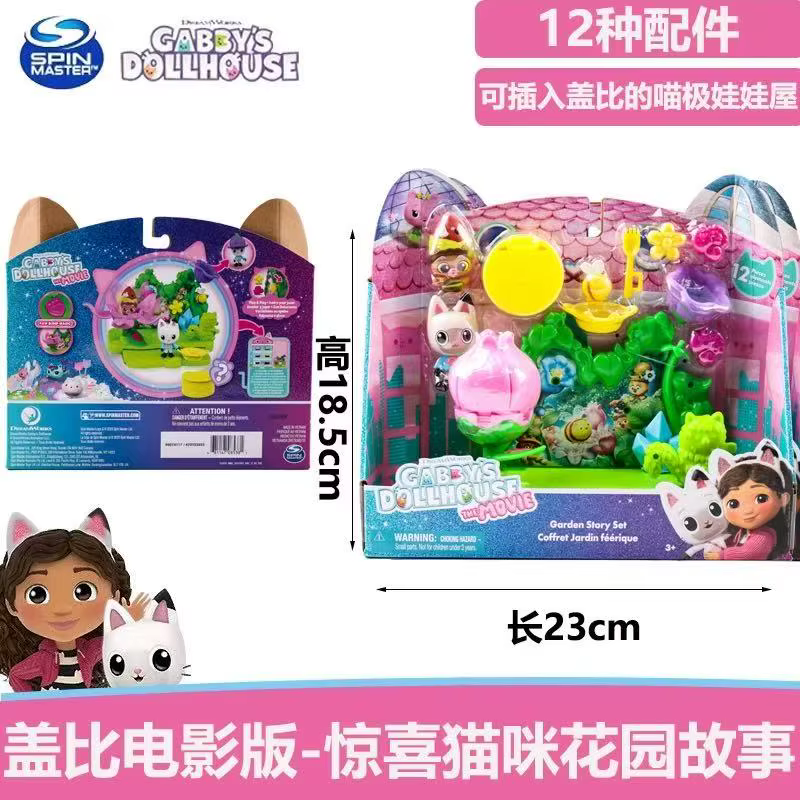 Gabby's Dollhouse - Figurines d'anime, salle de musique, cuisine, piscine, aquarium, jouets pour fil