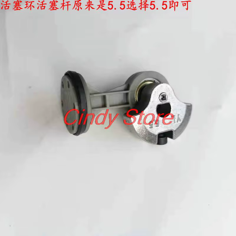 Pompe pneumatique montée sur véhicule, accessoires, bielle à piston, 1 pièce