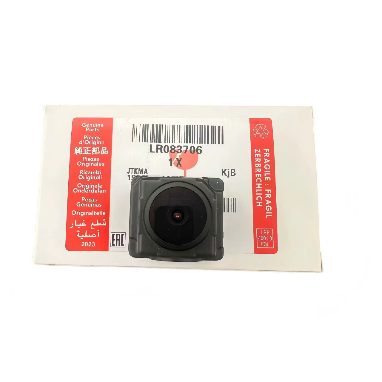 Caméra arrière adaptée au ensemble de caméra Range Rover Evoque LR083706