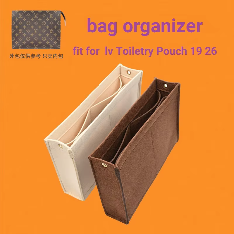 Sac intérieur en vente uniquement